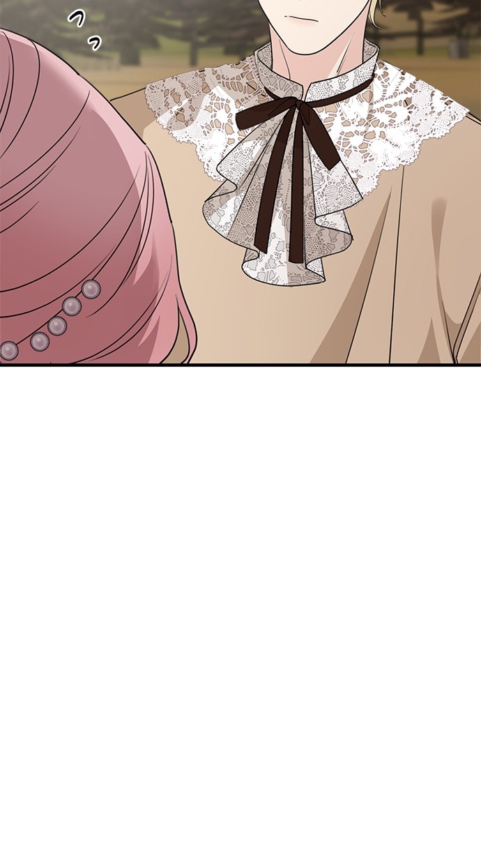 Read Meine Schwiegerfamilie ist besessen von mir Manga Online
