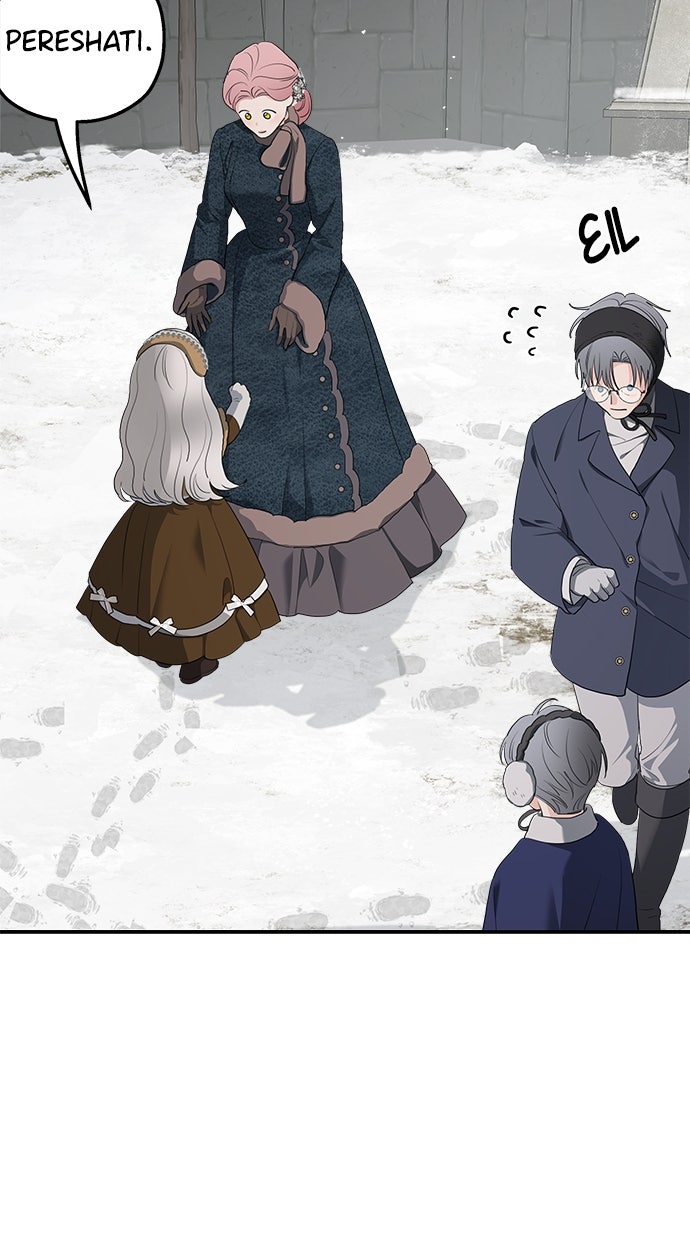 Read Meine Schwiegerfamilie ist besessen von mir Manga Online