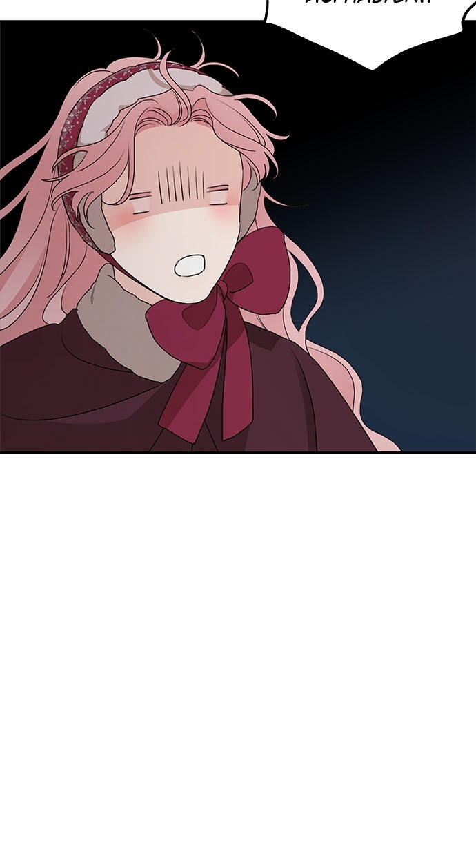 Read Meine Schwiegerfamilie ist besessen von mir Manga Online