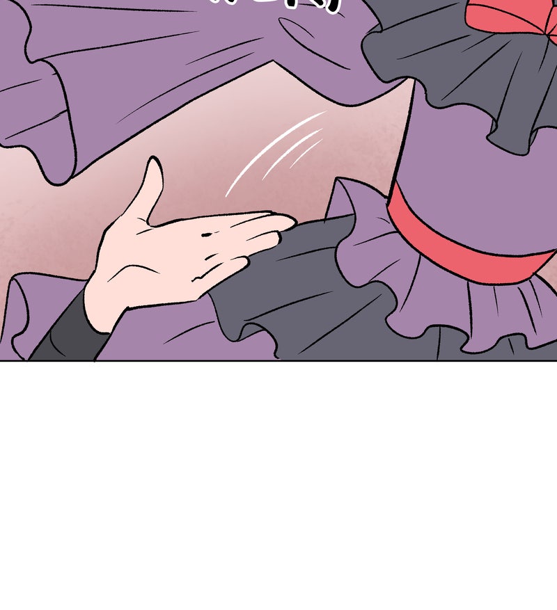 Read Morgana and Oz Manga Online