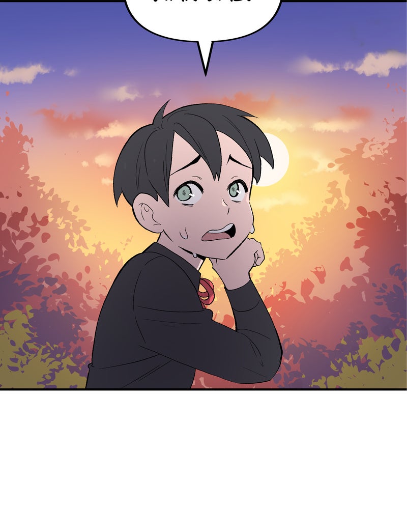 Read Morgana and Oz Manga Online