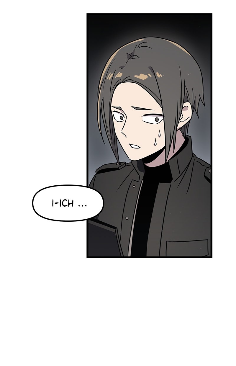 Read Mythic Item Obtained Manga Online
