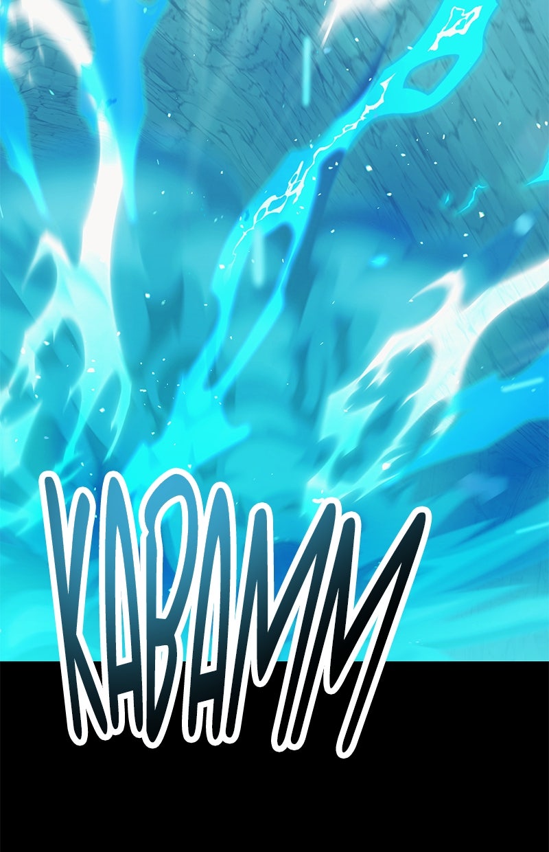Read Mythic Item Obtained Manga Online