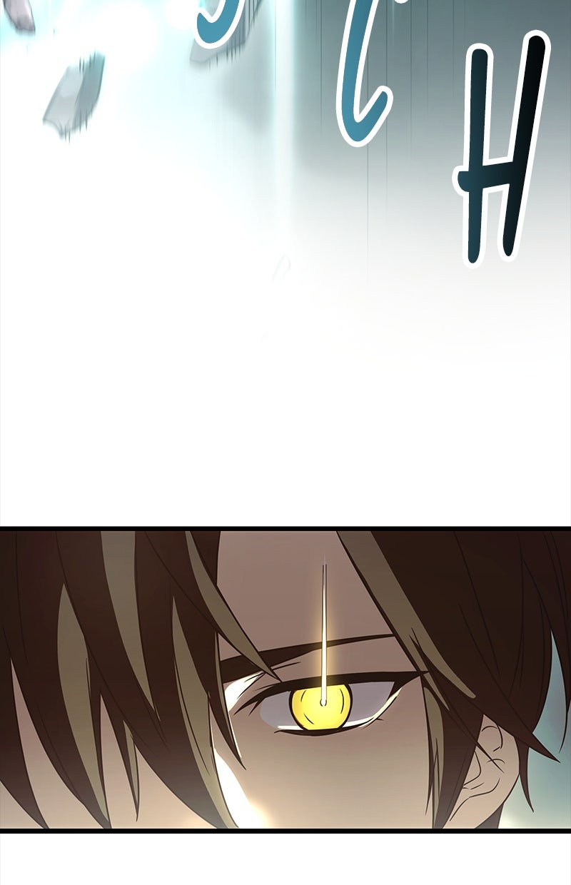 Read Mythic Item Obtained Manga Online