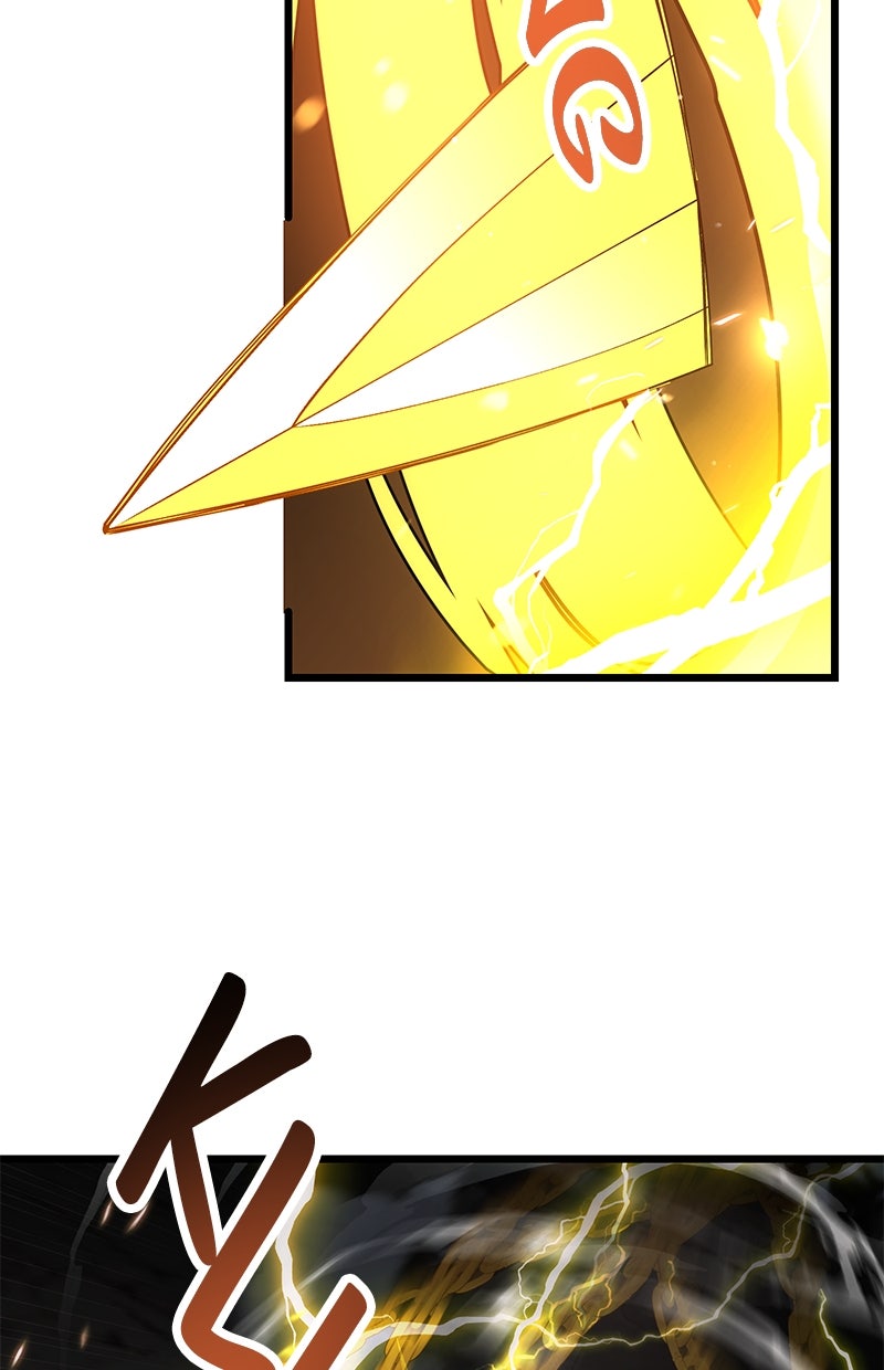 Read Mythic Item Obtained Manga Online