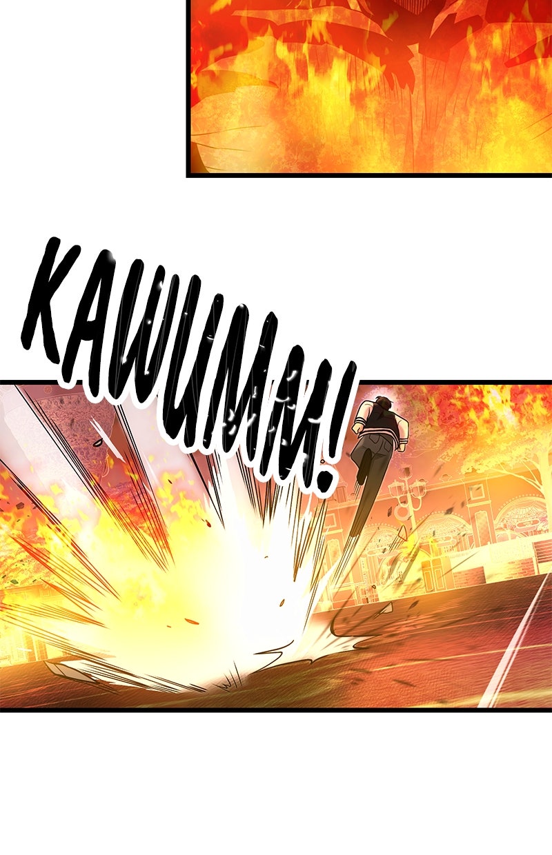 Read Mythic Item Obtained Manga Online