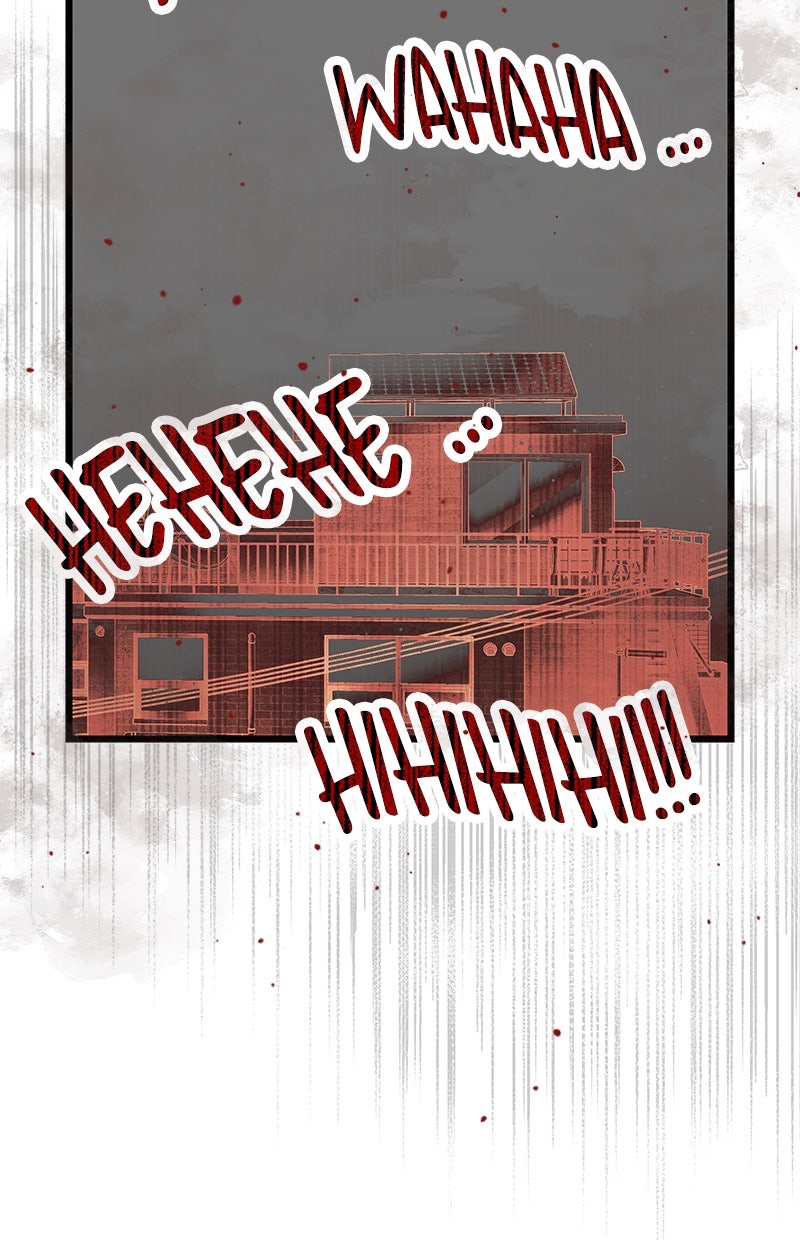 Read Mythic Item Obtained Manga Online