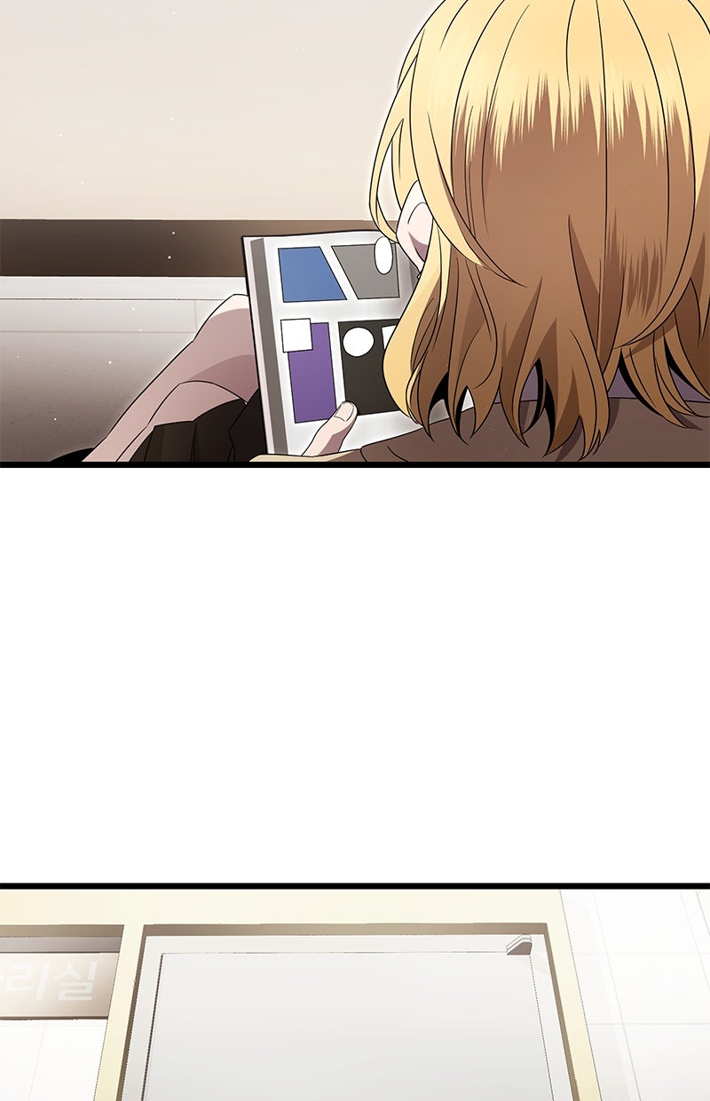 Read Mythic Item Obtained Manga Online