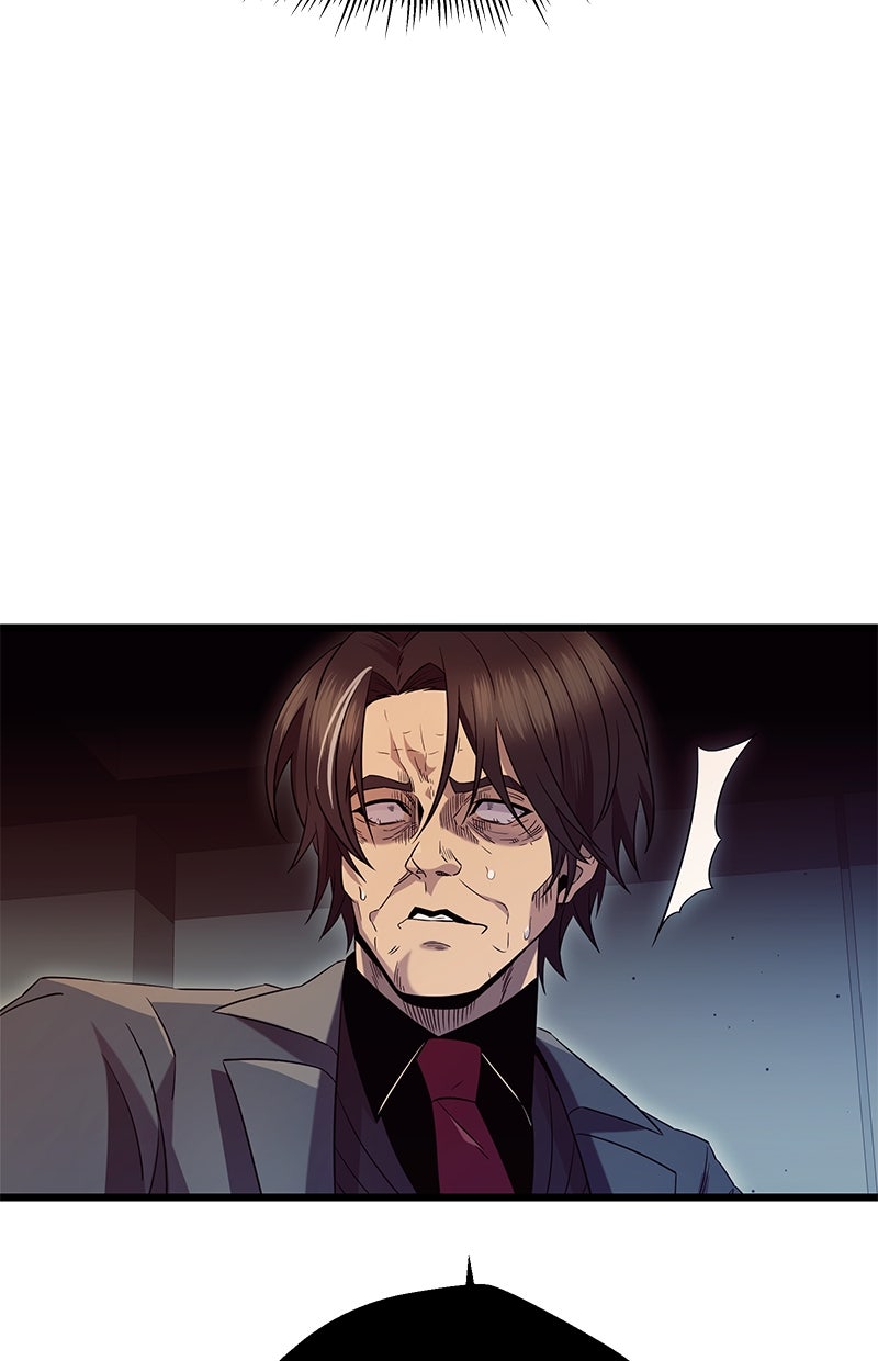 Read Mythic Item Obtained Manga Online