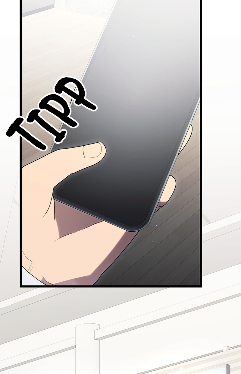 Read Mythic Item Obtained Manga Online