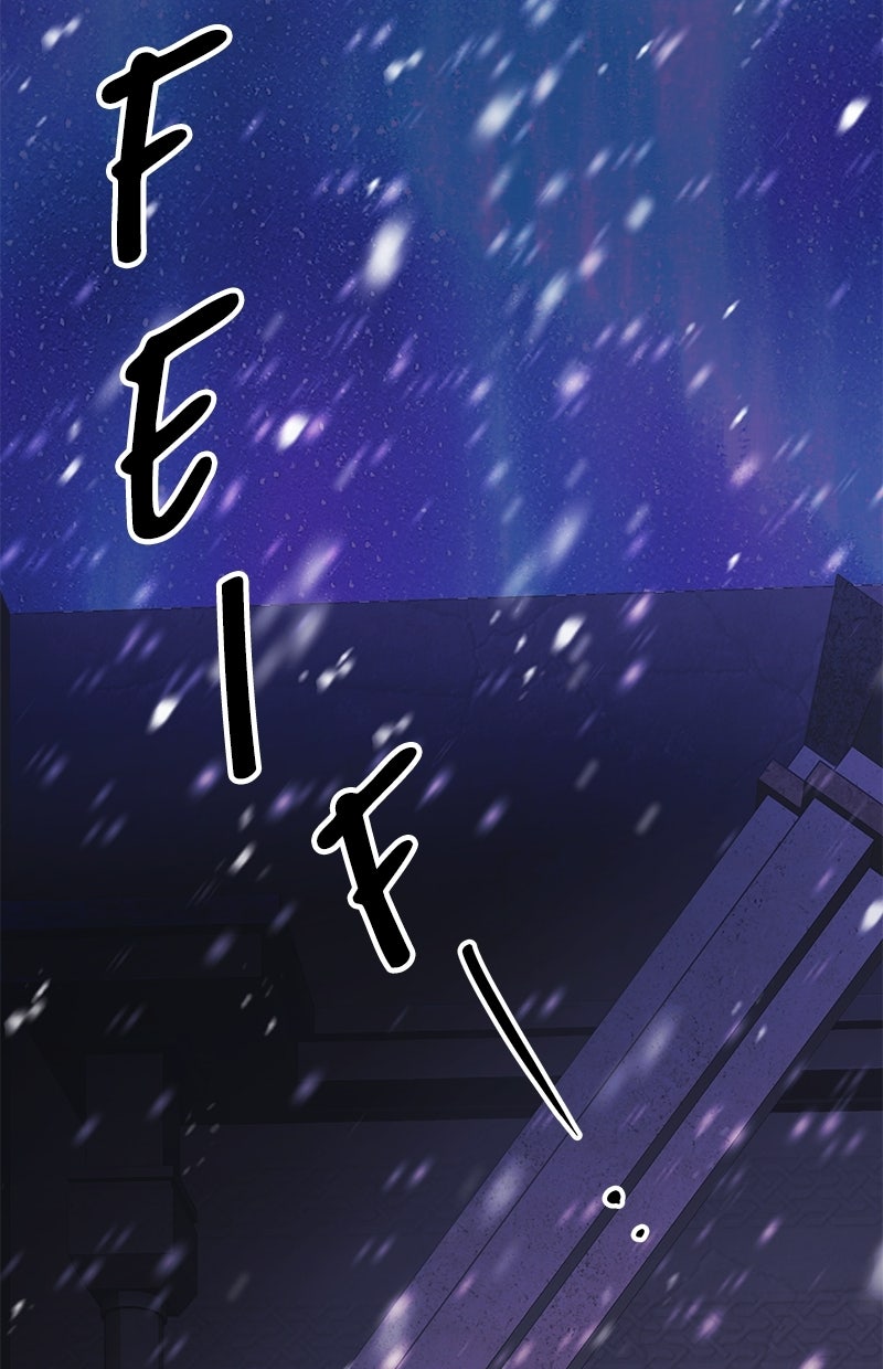 Read Mythic Item Obtained Manga Online