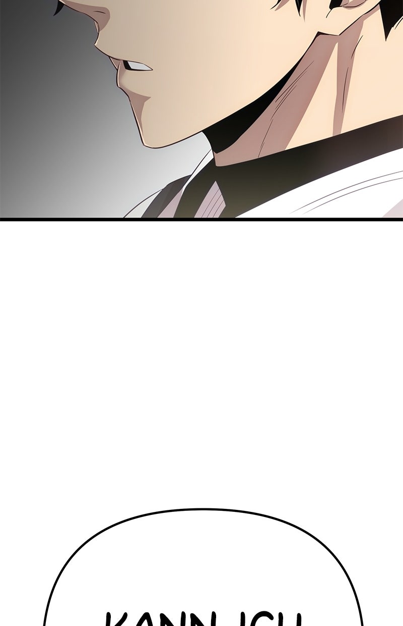 Read Mythic Item Obtained Manga Online