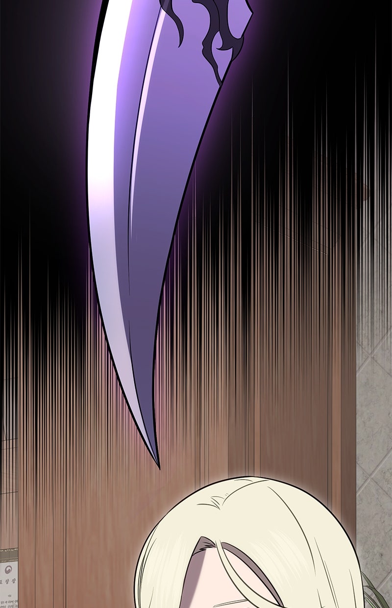 Read Mythic Item Obtained Manga Online