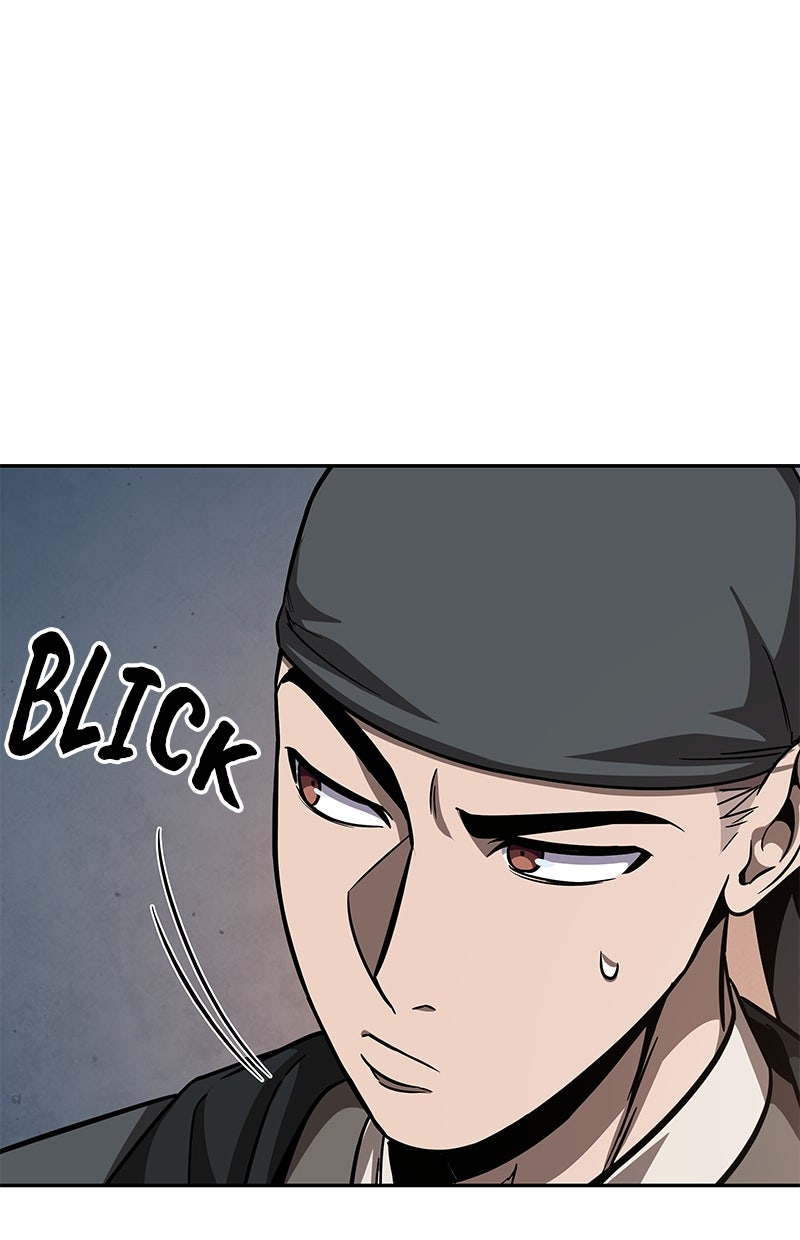 Read Nano-Maschine Manga Online