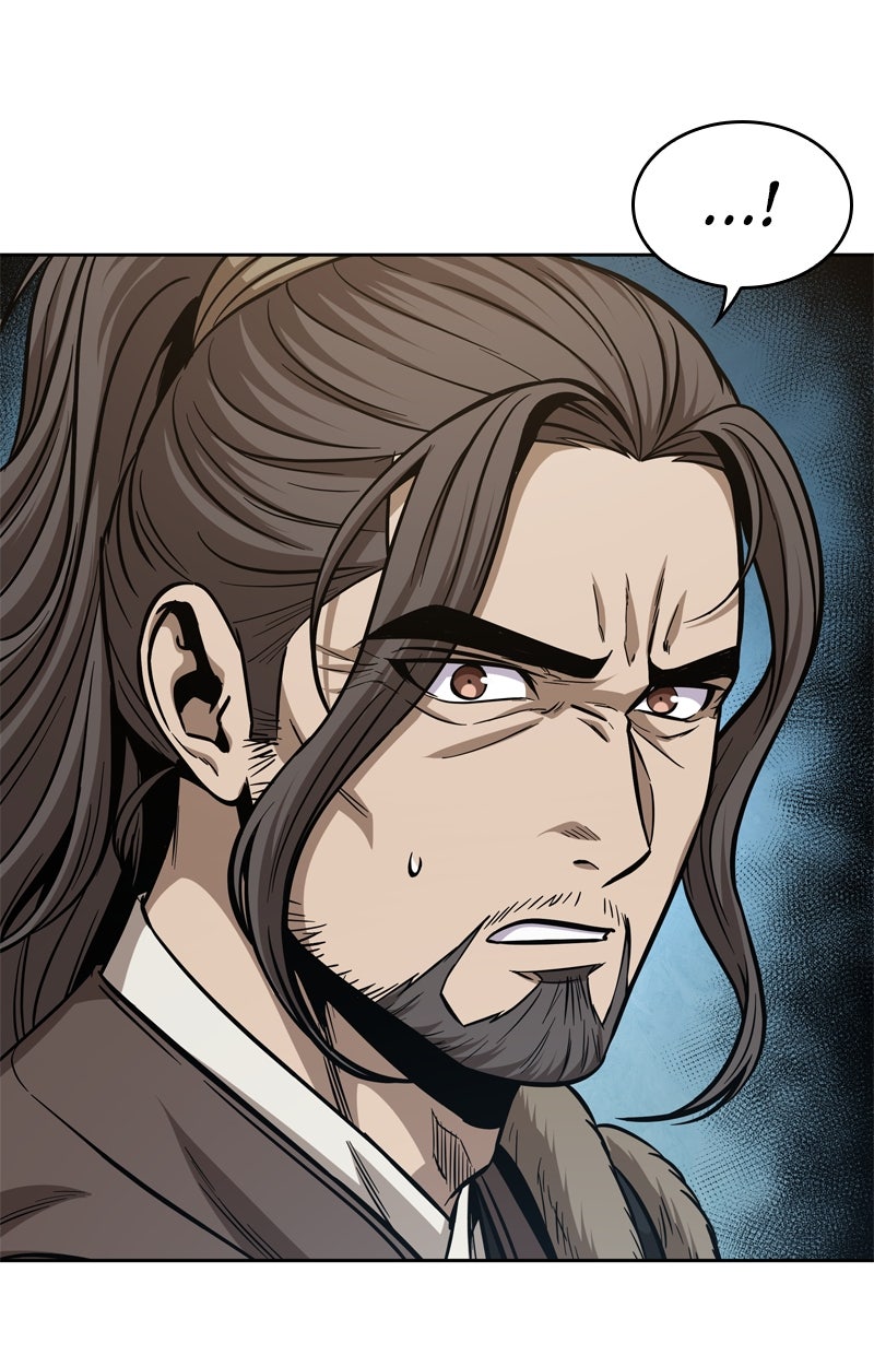 Read Nano-Maschine Manga Online