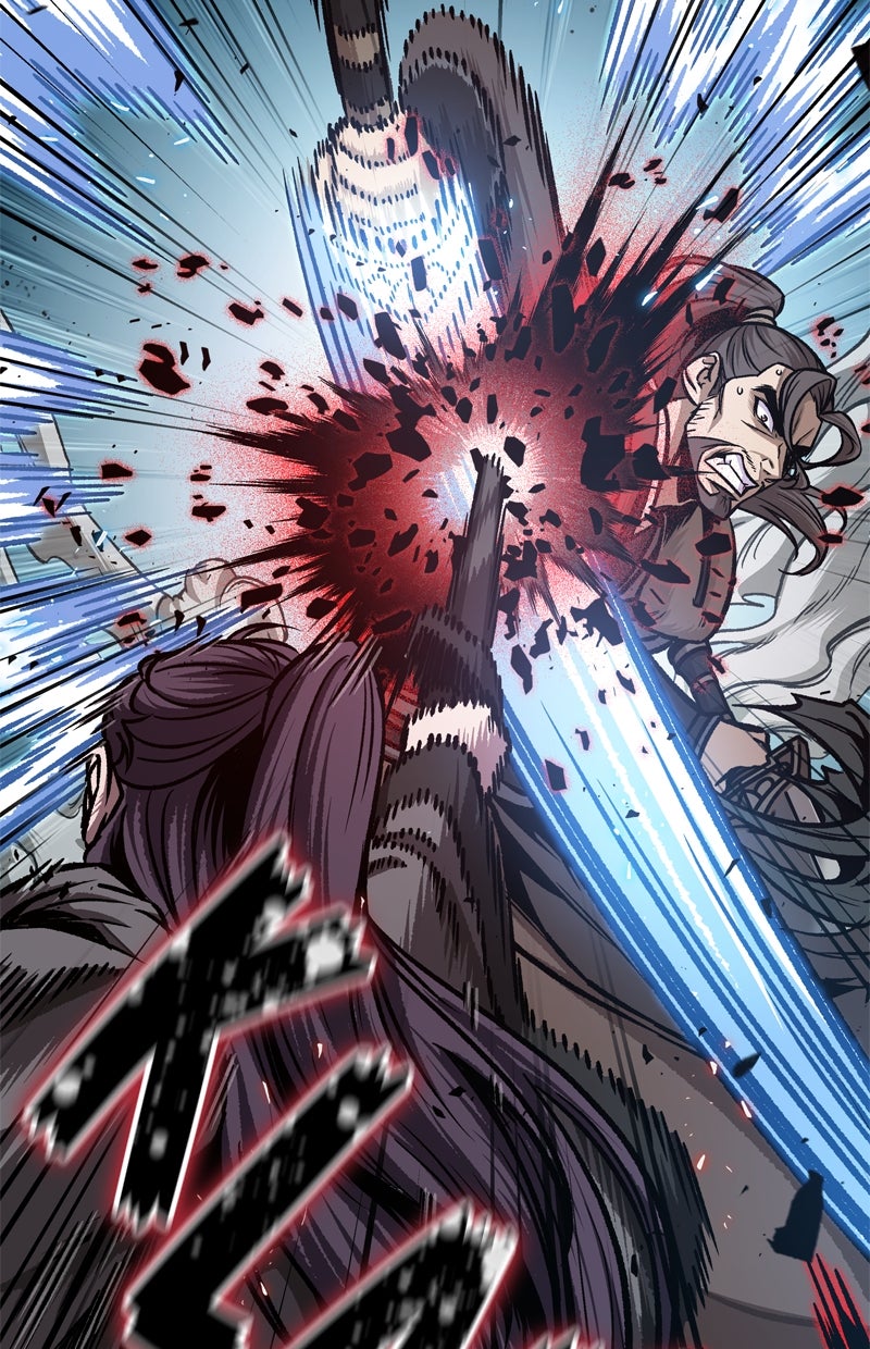 Read Nano-Maschine Manga Online