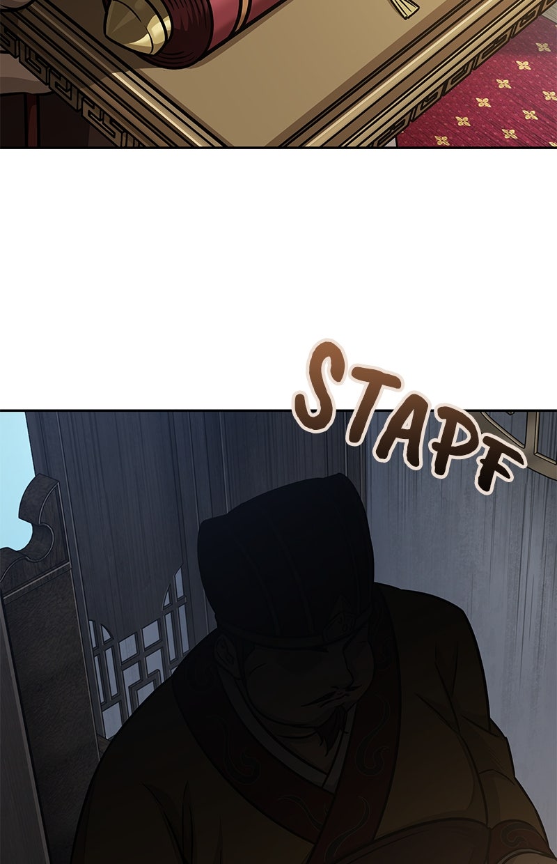 Read Nano-Maschine Manga Online