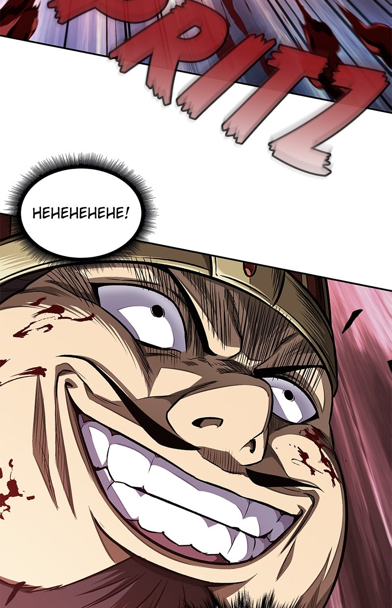 Read Nano-Maschine Manga Online