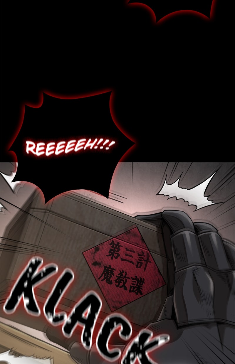 Read Nano-Maschine Manga Online