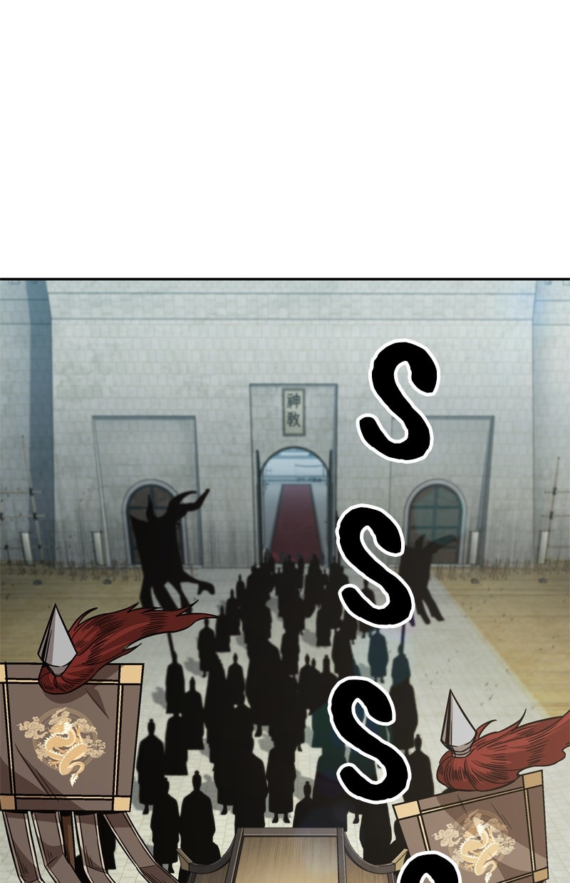 Read Nano-Maschine Manga Online