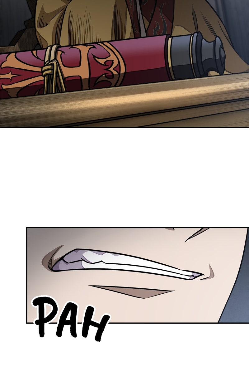 Read Nano-Maschine Manga Online