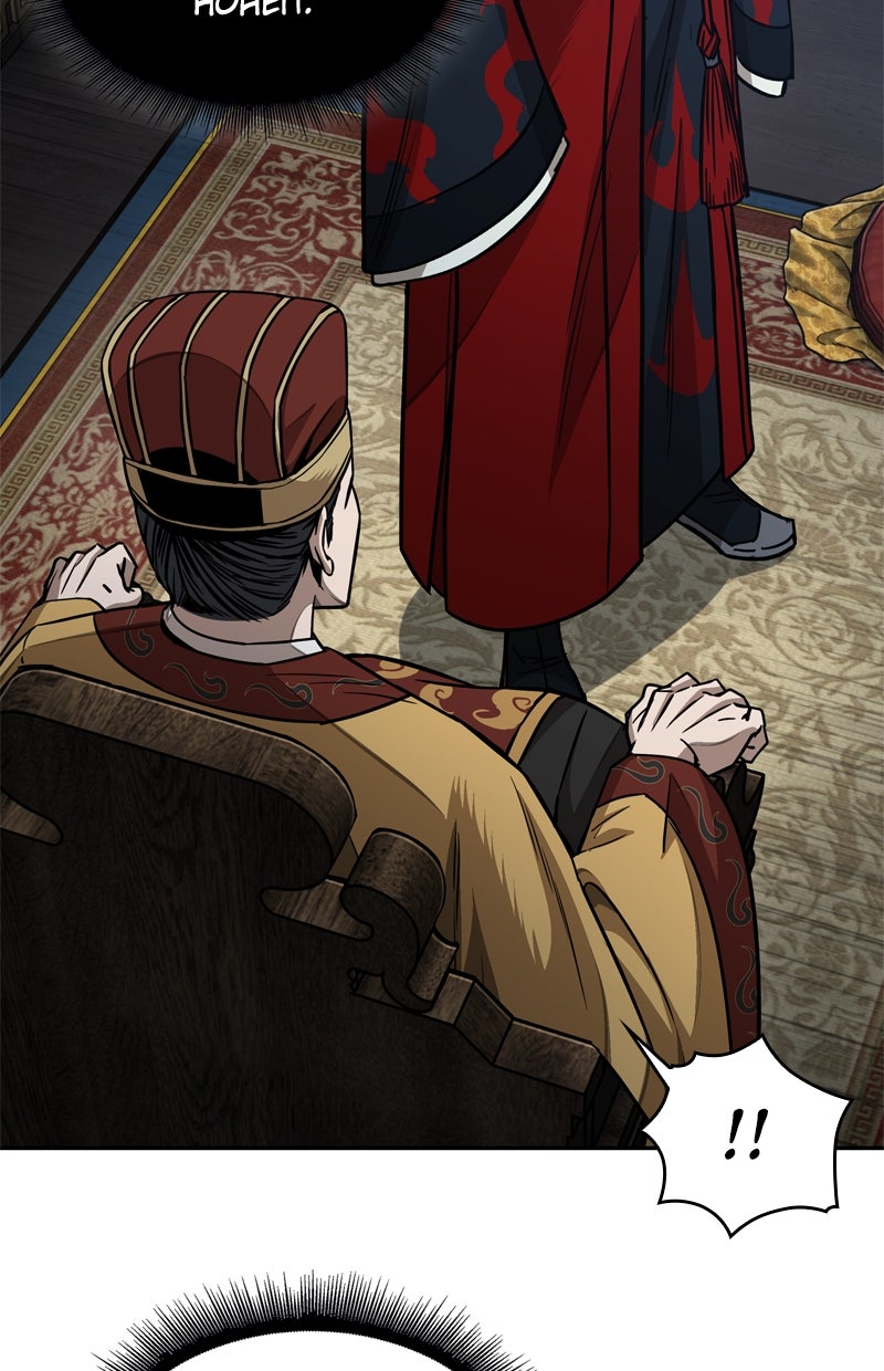 Read Nano-Maschine Manga Online