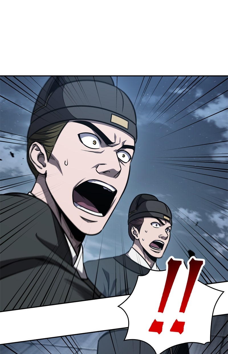 Read Nano-Maschine Manga Online