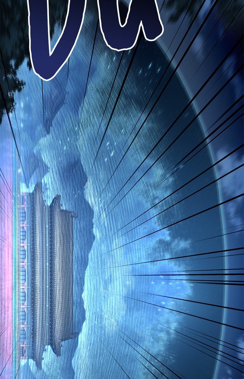 Read Nano-Maschine Manga Online