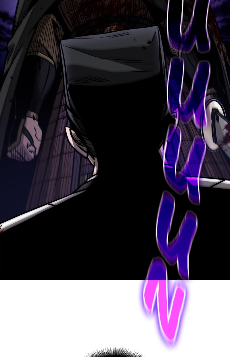 Read Nano-Maschine Manga Online