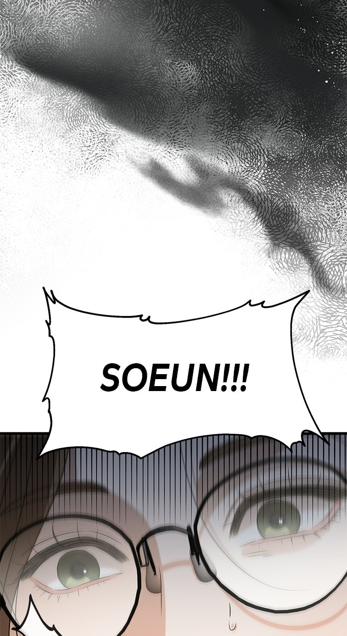 Read Nicht genug von dir Manga Online