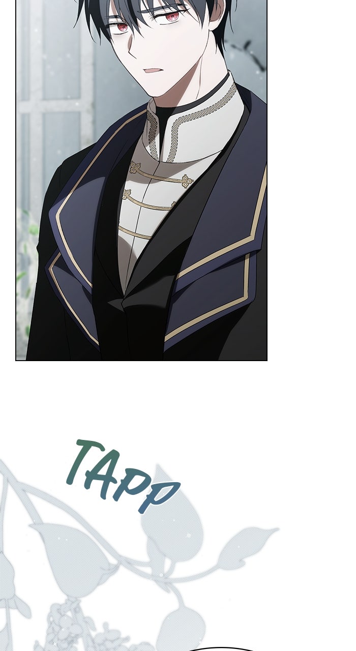 Read Nicht mein Versprechen Manga Online