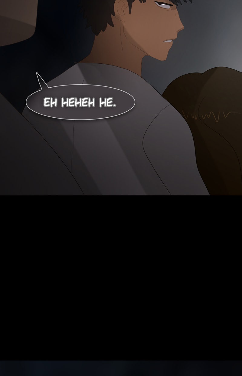 Read Not Even Bones Manga Online