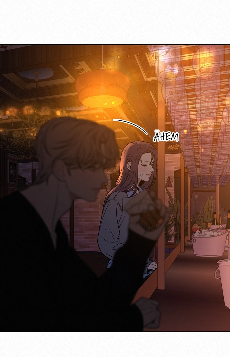 Read Operation - True Love Manga Online