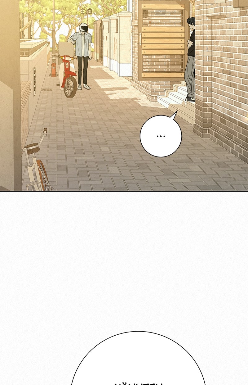 Read Operation - True Love Manga Online
