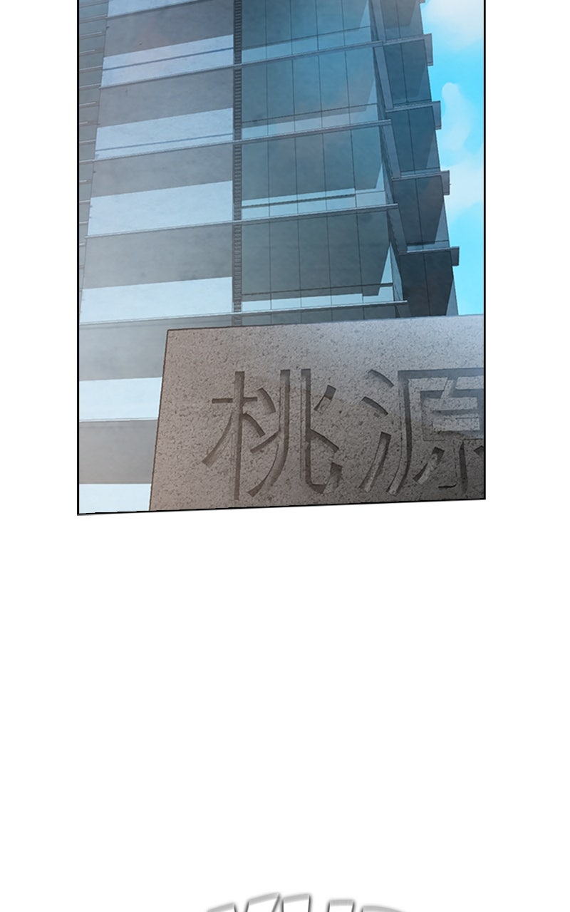 Read Reawakened Man Manga Online