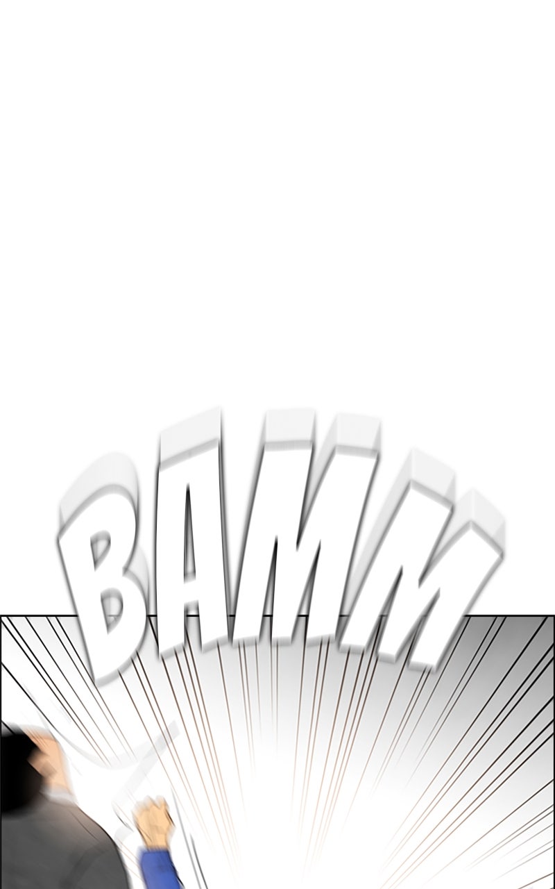 Read Reawakened Man Manga Online