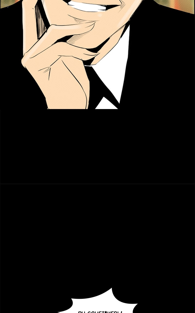 Read Reawakened Man Manga Online