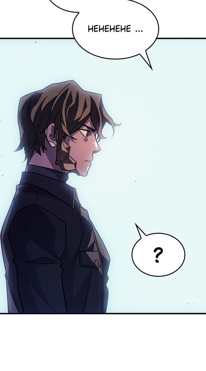 Read Returned by the King Manga Online