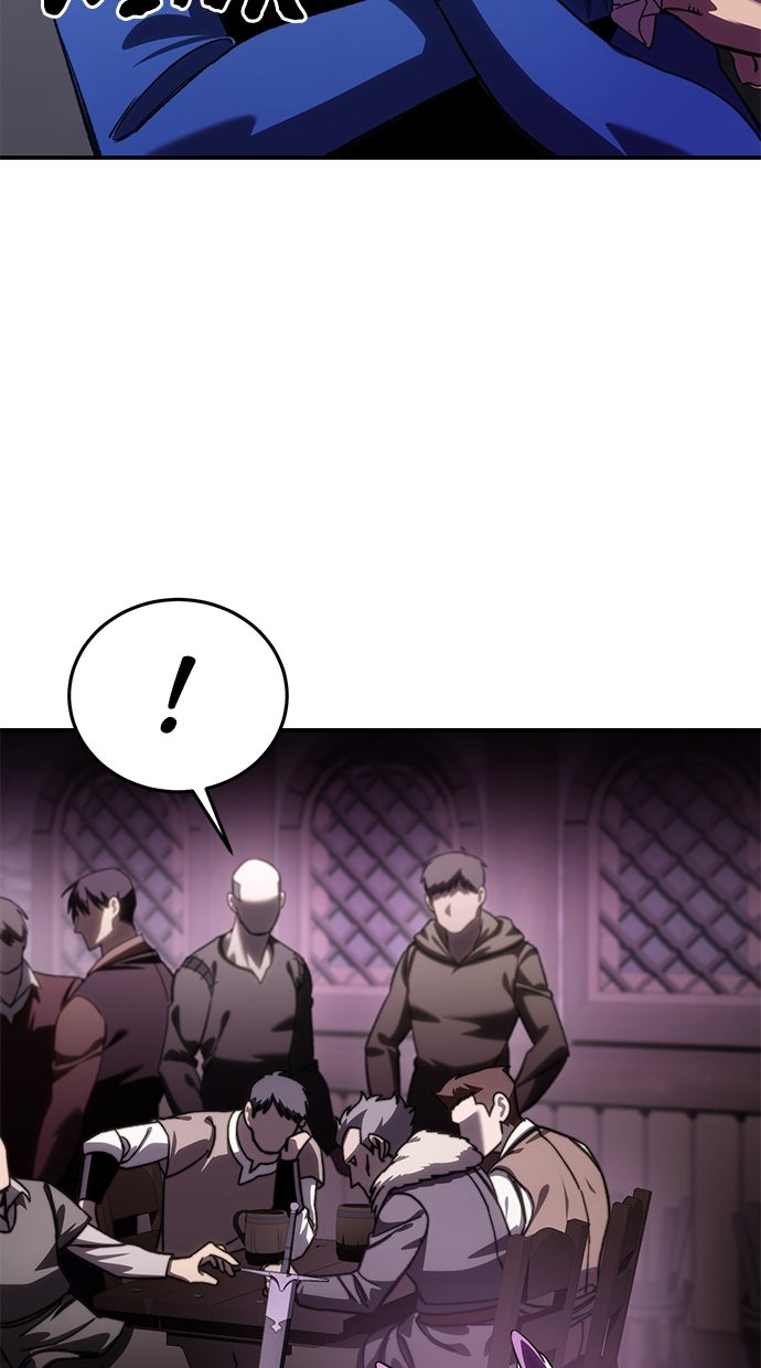 Read The Stellar Swordmaster Manga Online