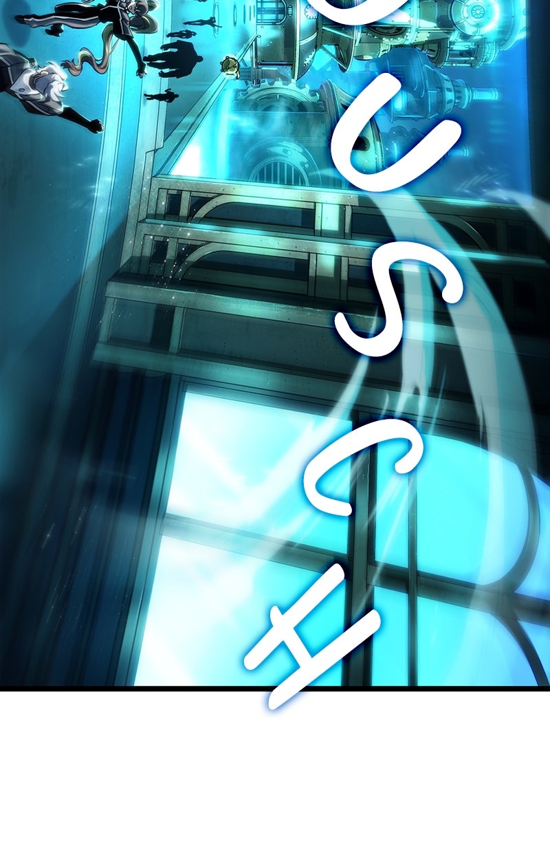 Read The World After the Fall Manga Online