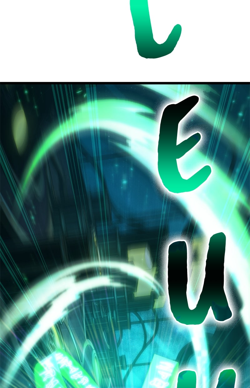 Read The World After the Fall Manga Online