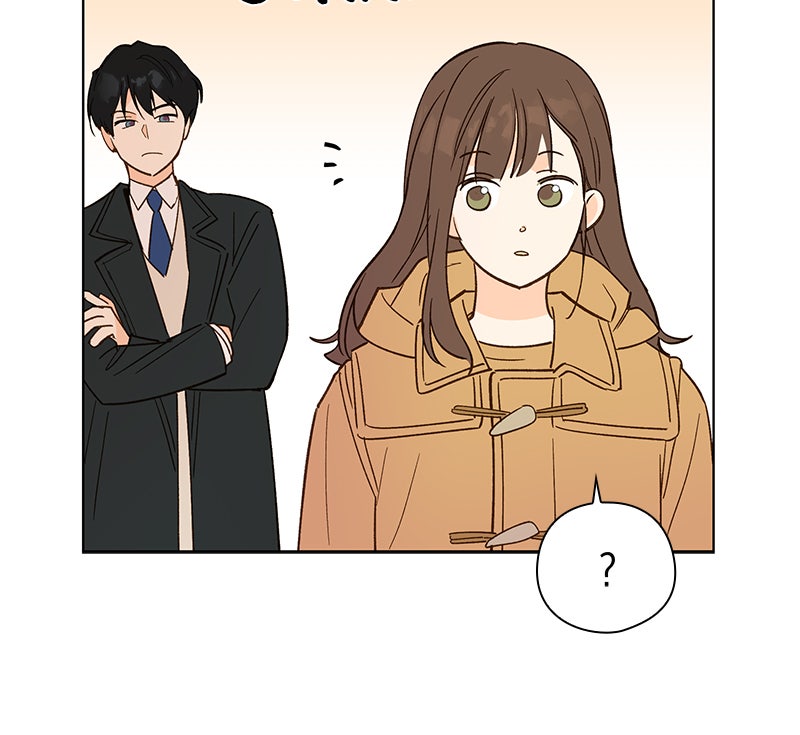 Read To My First Love Manga Online