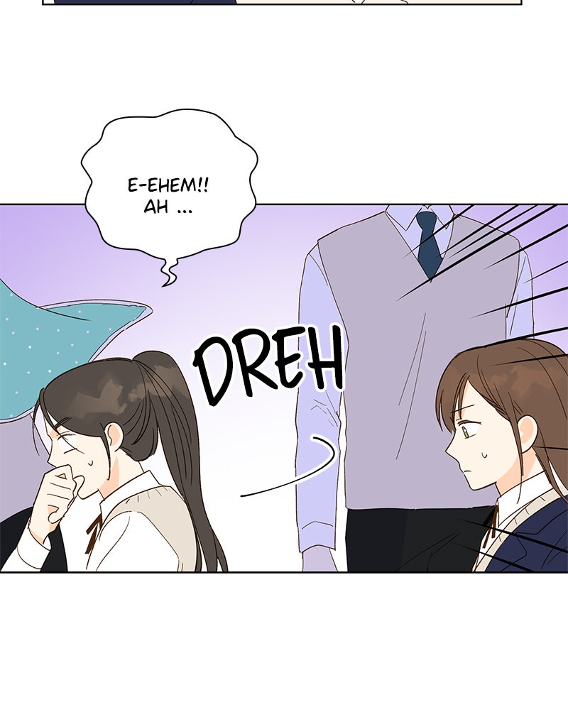 Read To My First Love Manga Online