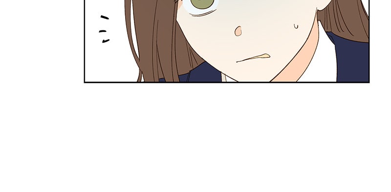 Read To My First Love Manga Online