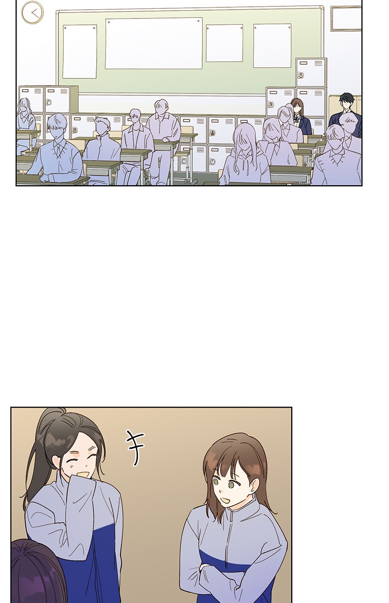 Read To My First Love Manga Online