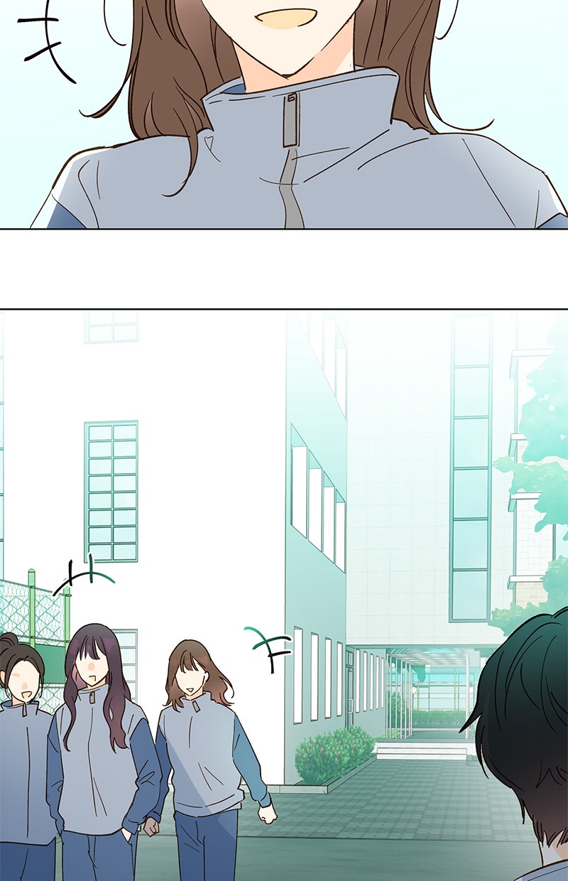 Read To My First Love Manga Online