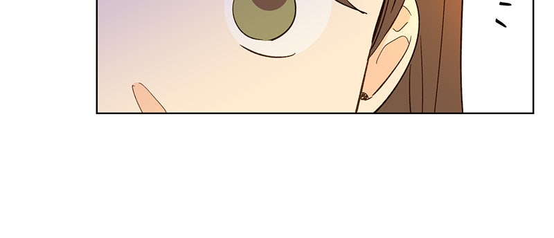 Read To My First Love Manga Online