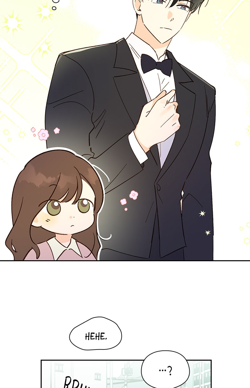 Read To My First Love Manga Online