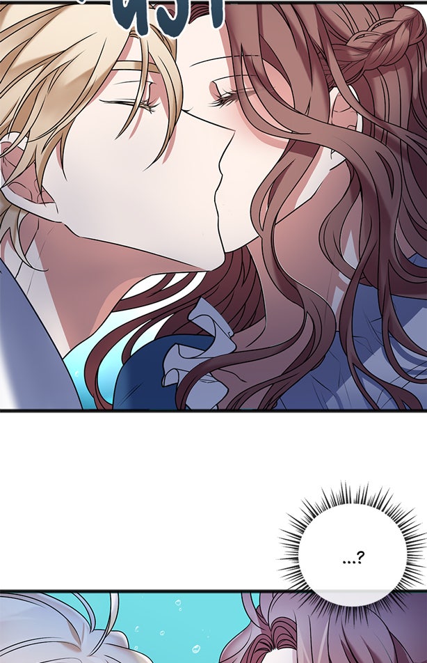 Read To You Who Doesn’t Love Me Manga Online