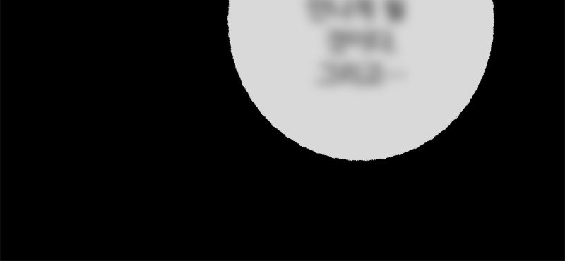 Read To You Who Doesn’t Love Me Manga Online